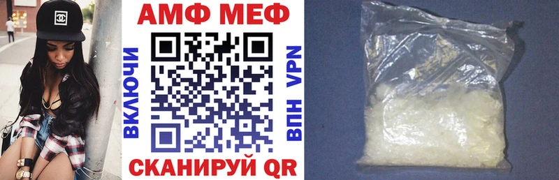 АМФЕТАМИН 98%  Кораблино 