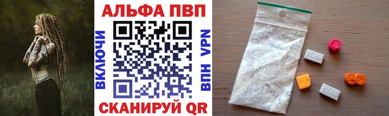 где продают наркотики  Кораблино  Альфа ПВП СК КРИС 