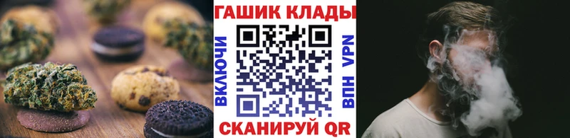 KRAKEN ссылки  купить  цена  Кораблино  Печенье с ТГК марихуана 