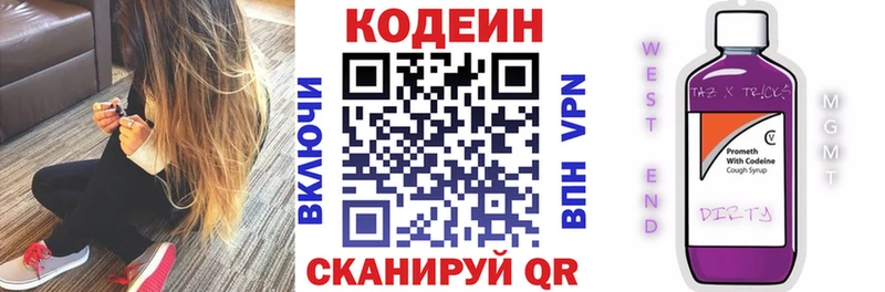 Кодеиновый сироп Lean напиток Lean (лин)  мориарти наркотические препараты  Кораблино 