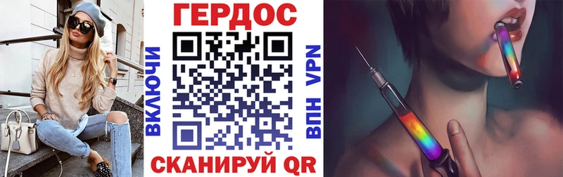 ГЕРОИН гречка  Кораблино 