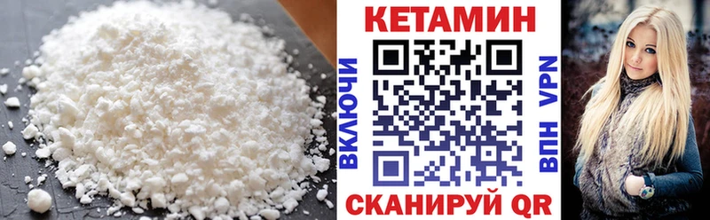 КЕТАМИН VHQ  kraken онион  Кораблино  где купить  