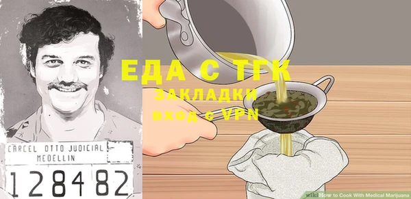 MESCALINE Красноперекопск