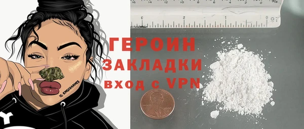 ПСИЛОЦИБИНОВЫЕ ГРИБЫ Краснослободск