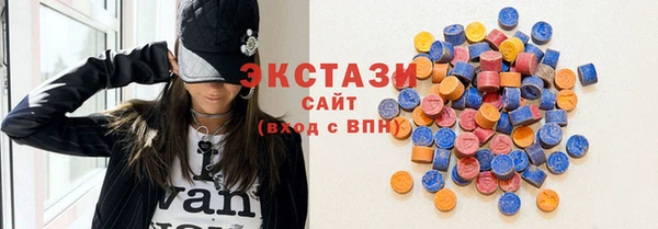 ПСИЛОЦИБИНОВЫЕ ГРИБЫ Краснослободск