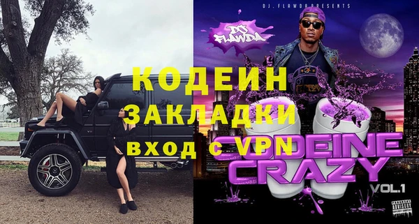 MESCALINE Красноперекопск