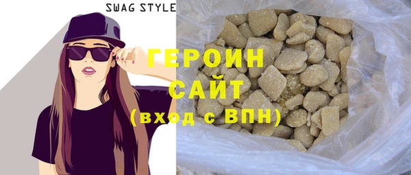 ECSTASY Губаха