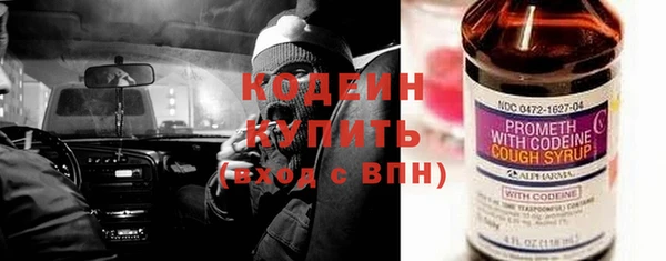 MESCALINE Красноперекопск