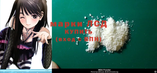 ПСИЛОЦИБИНОВЫЕ ГРИБЫ Краснослободск