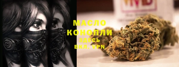 ПСИЛОЦИБИНОВЫЕ ГРИБЫ Краснослободск