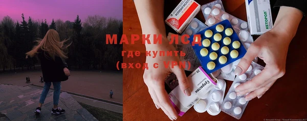 MESCALINE Красноперекопск
