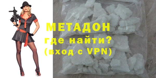 MESCALINE Красноперекопск