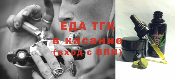 MESCALINE Красноперекопск