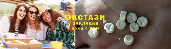 ПСИЛОЦИБИНОВЫЕ ГРИБЫ Краснослободск