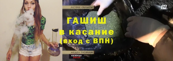 хмурый Краснотурьинск