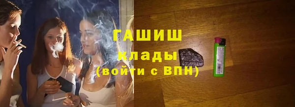 спайс Костерёво