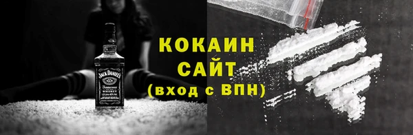 MESCALINE Красноперекопск