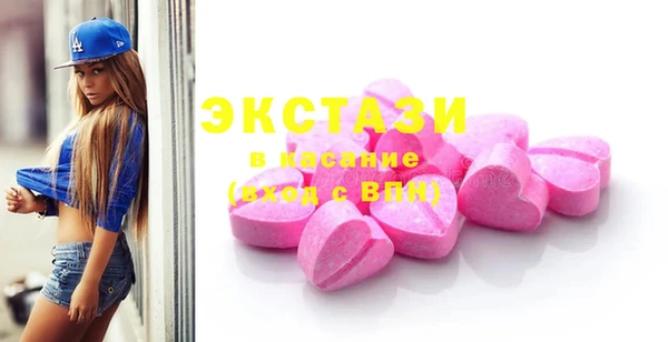 хмурый Краснотурьинск