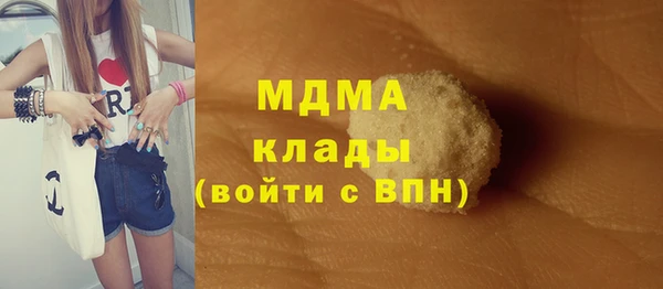 ПСИЛОЦИБИНОВЫЕ ГРИБЫ Краснослободск