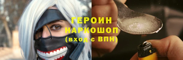 спайс Костерёво