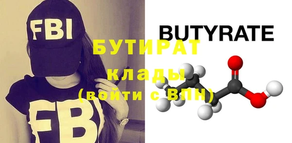 ECSTASY Губаха