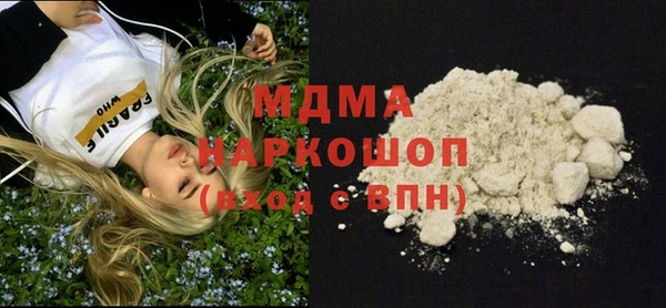 хмурый Краснотурьинск