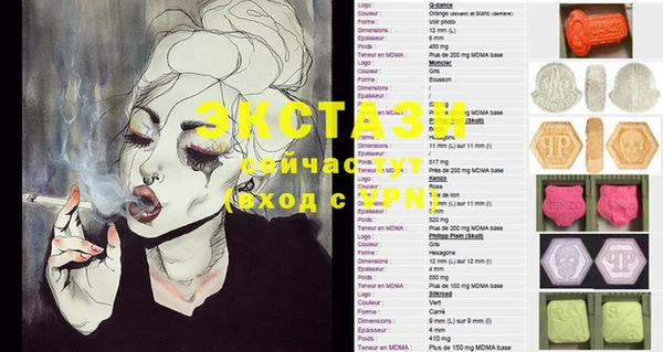 MESCALINE Красноперекопск