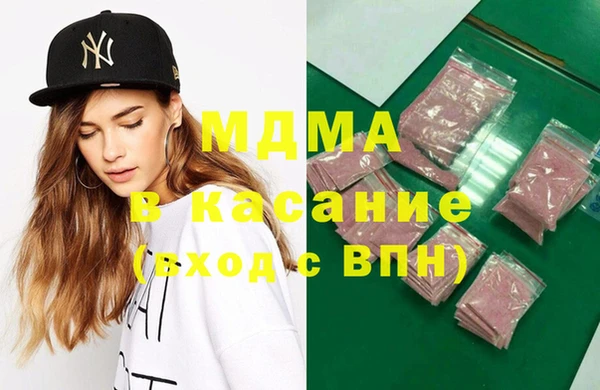 ПСИЛОЦИБИНОВЫЕ ГРИБЫ Краснослободск