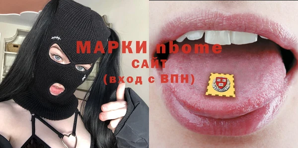 хмурый Краснотурьинск