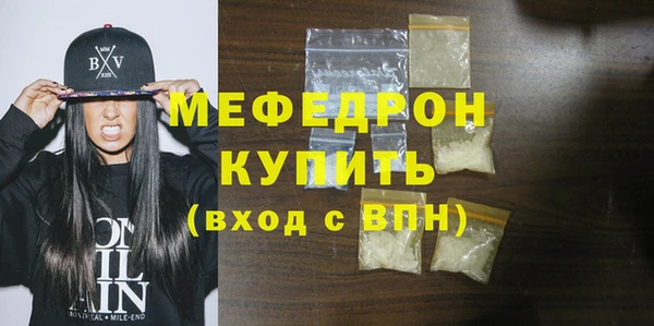 альфа пвп VHQ Куйбышев