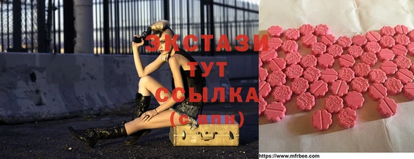 MESCALINE Красноперекопск