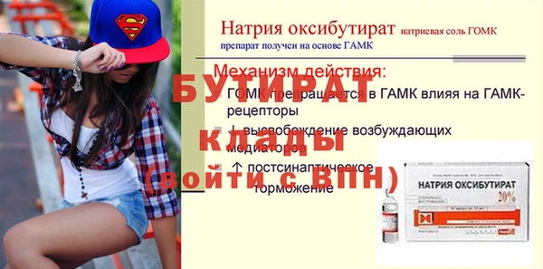 MESCALINE Красноперекопск
