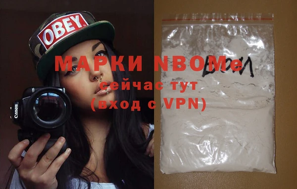 ПСИЛОЦИБИНОВЫЕ ГРИБЫ Краснослободск