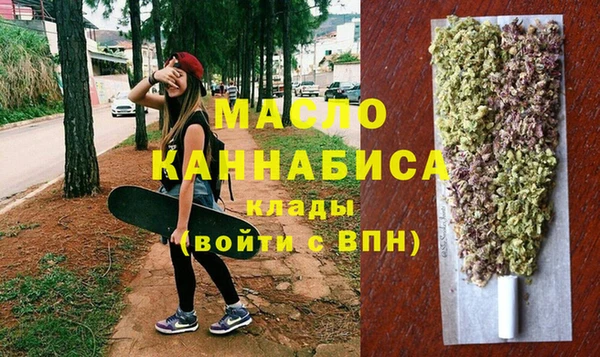 MESCALINE Красноперекопск