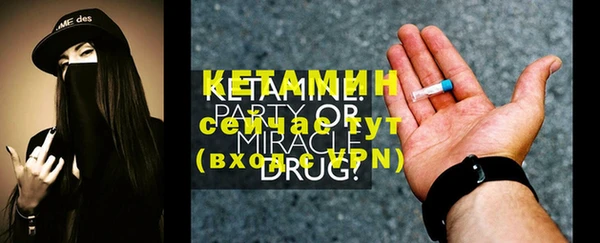 ПСИЛОЦИБИНОВЫЕ ГРИБЫ Краснослободск