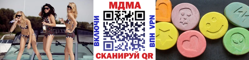 MDMA VHQ  закладка  Кораблино 