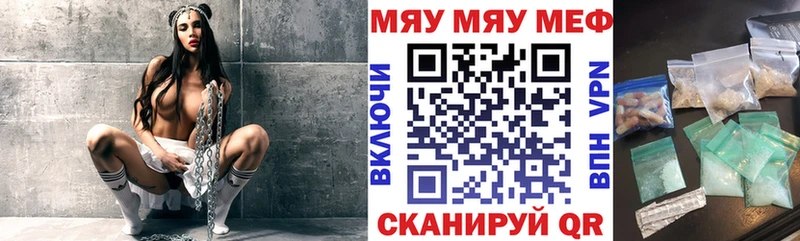 Меф кристаллы  как найти закладки  Кораблино 