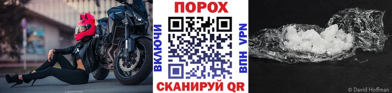 Первитин витя  OMG как зайти  Кораблино 