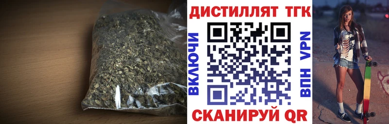 Дистиллят ТГК THC oil  Кораблино 