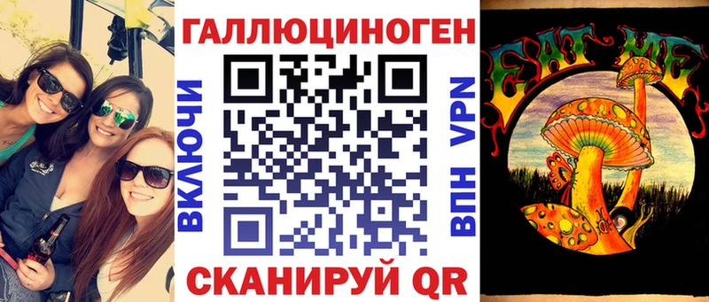 хочу наркоту Кораблино blacksprut ссылка Галлюциногенные грибы Magic Shrooms