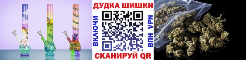 Каннабис THC 21%  ОМГ ОМГ   Кораблино 